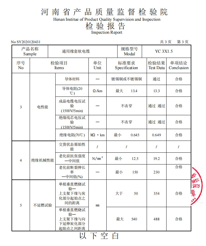 检2.jpg